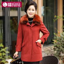 Foamma middle aged womens clothing autumn and winter dress fur collar and a 40-year-old mother in a 40-year-old dress with a long wool coat