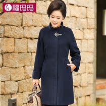 Formamma 40-50 year old Mom clothes autumn winter clothing wool coat in old age womens clothing pure color wool
