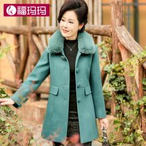 Formamma winter clothing mom loaded with new fashion great clothes 40-50 years old age womens clothing jacket can be removed