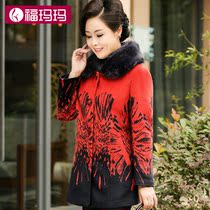 Foamma fashion mulled mid-aged womens clothing positioning flowers what about the winter warm mom with a fur coat?