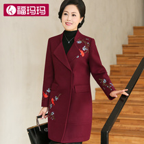 Foamma middle aged womens clothing autumn and winter fur and the 40-50-year-old mother loaded with a new embroidered jacket