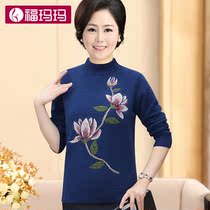 Formamma 40-50-year-old middle-aged mom with autumn and winter in a shorts-knit cardiovert blouse in old age