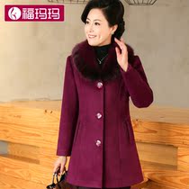 Foramma middle-aged and elderly womens dress with long sleeves fur and a 40-year-old mom for an autumn and winter clothing loose jacket