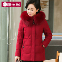 Forammar winter clothing Mom down jacket Thickening Warm Mid Aged woman Short-style Fox Fur Coat