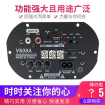 12V220V dual-use Bluetooth Toshiba high-power tube power amplifier board car home card car subwoofer