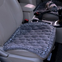 Car cushion winter plush monolithic three-piece universal seat cushion to keep warm without backrest Single short plush car seat cushion