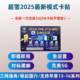 Apple 카드 스티커 미국 버전 iPhone Exr 휴대 전화 자동 QPE 통신 12/13/14/16 PROMAX Super Snow Card 스티커 Apple 카드 스티커 미국 버전 iPhone Exr 휴대 전화 자동 QPE 통신 12/13/14/16 PROMAX Super Snow Card 스티커
