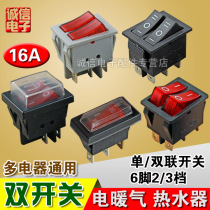 (Take 1 Shot 2) electric cake pan boat switch single double electric heater switch 4 feet 6 feet high power copper feet