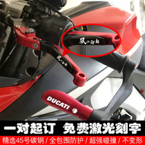 Applicable to Ducati 696 796 821 797 self-travel modified anti-drop brake horn clutch handle lever