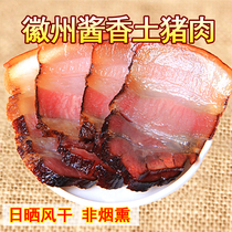 Anhui specialty Five-Flower sauce meat strong fragrance five-flavored air-dried sauce cured meat native pig air-dried Five-Flower bacon sauce 500g