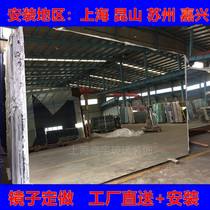 Custom mirror Villa residential rehearsal room wall wall mirror dance fitness yoga big mirror home full body silver mirror