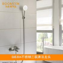 304 stainless steel shower shower set bathroom concealed triple bathtub hot and cold water faucet drawing mixing valve