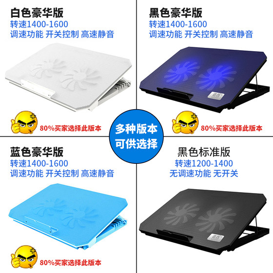 Nothy 노트북 라디에이터 14 인치 15.6 Lenovo Asus 삼성 컴퓨터 냉각베이스 브래킷 매트 Nothy 노트북 라디에이터 14 인치 15.6 Lenovo Asus 삼성 컴퓨터 냉각베이스 브래킷 매트