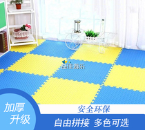 Kindergarten parent-child paradise Early education center Childrens indoor foam floor mat thickened crawling mat Household