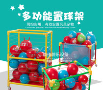 Kindergarten ball rack Ball storage basket Removable ball frame ball basket disassembly and assembly Football volleyball basketball rack