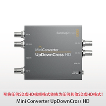 BMD up and down conversion frequency Mini Converter UpDownCross HD video format Converter