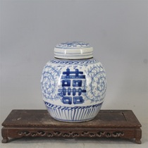 Late Qing Dynasty blue and white porcelain happy word jar Double happiness lid jar Storage jar Antique old goods porcelain antique ornaments Antique porcelain collection
