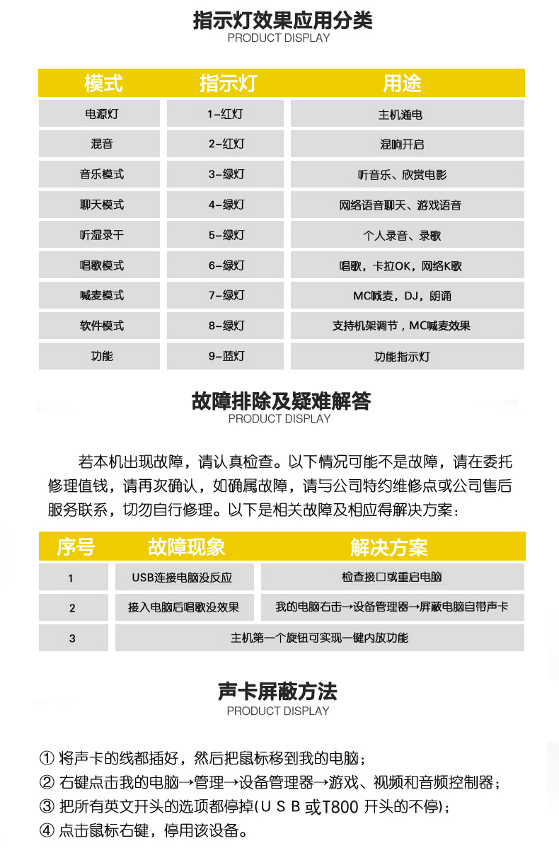 魅声t800外置独立电音声卡套装台式手机唱吧电脑k歌主播专业设备