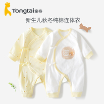 Tongtai newborn one-piece cotton summer newborn baby clothes newborn baby one-piece clothing autumn