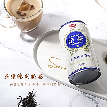 香港四洲港式奶茶红茶340ml*4罐[6元优惠券]-寻折猪