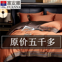 Fuana 210 long - wool cotton beds four pieces of pure cotton 100 full cotton are suited for bed beds