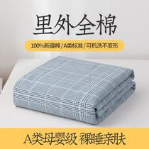 Fuanna A class of cotton wash cotton is washed by pure cotton summer cool by four pieces of air conditioning can be machine washed in summer 4