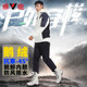 Yalu winter new men's goose down pants down pants outer wear high waist removable liner outdoor thick cotton pants Yalu winter new men's goose down pants down pants outer wear high waist removable liner outdoor thick cotton pants