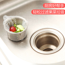Yuedo sink filter screen kitchen sink bathroom drain mesh bag filter anti-hair and anti-clogging household