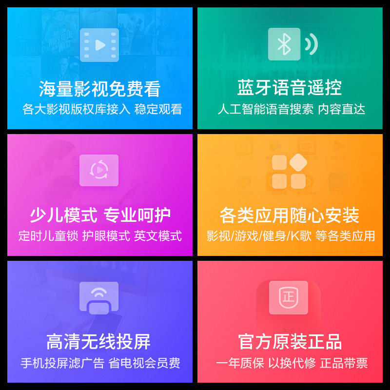 tmall magic box 4a glass version bluetooth voice smart home network box set-top box remote control tmall box wifi official 4k hd huawei xiaomi apple mobile phone wireless projection