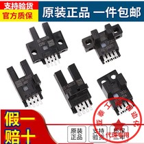 OMRON original OMRON photoelectric switch EE-SX670 671A 672p 673 674 R-WR sensor