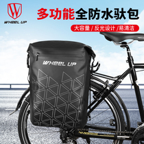 Bike-Pack All-waterproof Road Car Backseat Bag Daily Commuter Backpack Riding Shelf Bag for long-distance equipment