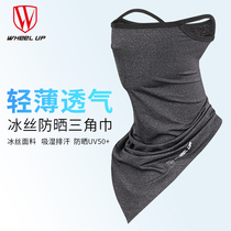 Summer Ice Silk Magic headscarf male hanging ear breathable sunscreen bib sports riding mask facial towel outdoor equipment