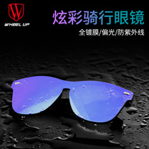 WHEELUP bicycle riding glasses men mountain bike windshield discoloration outdoor sports polarized coating