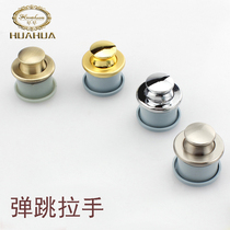 Huahua modern simple hidden bouncing tatami dark round spring handle drawer cabinet bounce handle