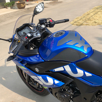 Suitable for motorcycle GSX250R modified soft Glue Tank fuel tank filler cover edge sticker anti-scratch Samsung sticker personality