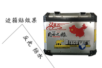 Motorcycle personality casual car stickers car box trunk general stickers GW yellow dragon stickers side box reflective waterproof decals