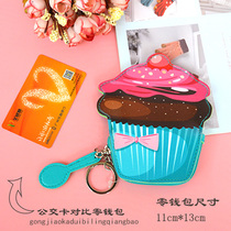 Mini Day Korean cartoon cute personality leather student card bag coin wallet women hand small square bag coin bag