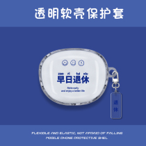 Apply to the stroller TWS NB2 protective set nb2 pro headset protective shell silicone creative new model