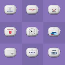 Applicable to small active noise reduction smart headphones Proprotective sleeve Cartoon Creative silicone anti-fall tide brand for men and women