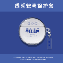 Suitable for Huawei FreeBuds4 protective sleeve wireless headset protective sleeve cartoon creative anti - wrestling fun shell