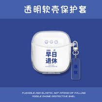 Suitable for iQiyi adventure P5 earphone set cartoon silicone anti-drop IQIYI-T110 creative Tide brand soft shell New