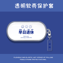 Applicable to one plus OnePlusBudsZ protective cover wireless Bluetooth headset storage box fun silicone anti-drop shell