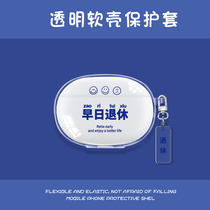 Applicable to Rambler X2 protective cover wireless Bluetooth headset storage box EDIFIER cartoon cute silicone anti-drop