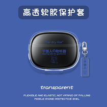Suitable for red rice Buds3 youth version protective case Wireless Bluetooth ear case ultra-thin anti-drop silicone fun new
