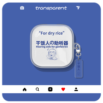 Suitable for OPPO Enco W51 protective cover enco w51 transparent silicone anti-drop cute personality tide soft shell