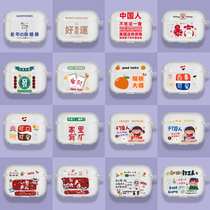 Suitable for Huawei pro-choice EarbudsX2 protective cover Bluetooth headset silicone earphones anti-drop cartoon soft shell