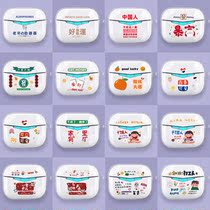 Applicable Marwalker HECATE GM3 headphone sleeve wireless Bluetooth headphone case gm3 full-pack edge silicone anti-fall