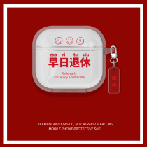 Applicable to domestic PRO4 protective wireless Bluetooth headset charging box pro5 high - end creative tide anti - fall case