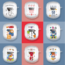 Applicable inphic Infiq I12P protective sleeve transparent silicone cartoon anti-fall full bag edge Japan-South Korea net red soft shell