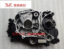 Zhenshen CGP200 250 horizon sports car balance axis top rod engine 198CM original factory left and right box body